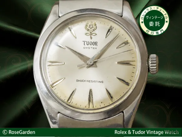 チュードル デカバラ 手巻きオイスター シルバーダイヤル メンズ チューダー TUDOR [ 代行おまかせコース ]