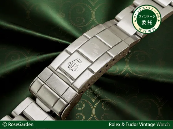 ロレックス シードゥエラー用 フリップロック ハードブレス Ref.93160A 20mm 13コマ ROLEX [ 代行おまかせコース ]