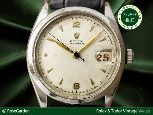 ロレックス オイスターデイト Ref.6294 アイボリーダイヤル 赤デイト サークルライン ヴィンテージ ROLEX [ 代行おまかせコース ]