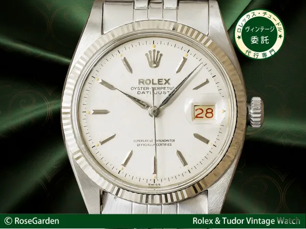 ロレックス オイスターパーペチュアル デイトジャスト Ref.6605 アイボリーダイヤル 赤黒デイト ヴィンテージ ROLEX [ 代行おまかせコース ]