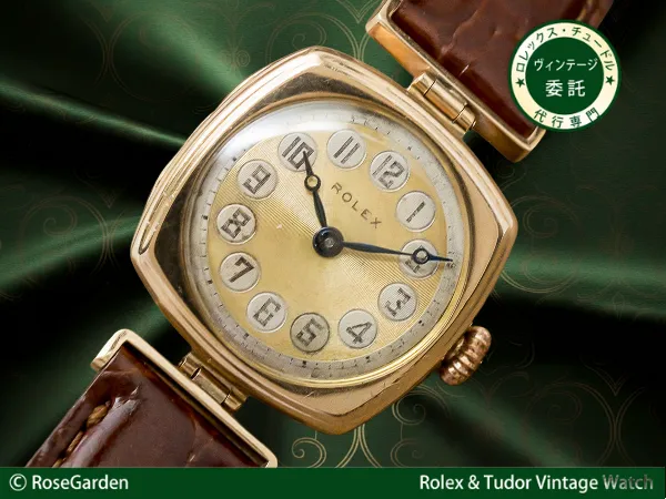 ロレックス アンティーク レディース 希少 テレフォンダイヤル 9KYG 手巻き ROLEX TELEPHONE DIAL [ 代行おまかせコース ]