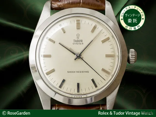 チュードル オイスターウォッチ コバラ 手巻き SHOCK-RESISTING ヴィンテージ TUDOR [ 代行おまかせコース ]