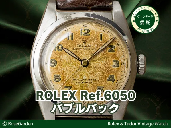 C*e様 遺品整理　生前整理　アンティーク　ヴィンテージ　時計他　ゴールド ブラ marvin_160_recto2_1200x800.jpg