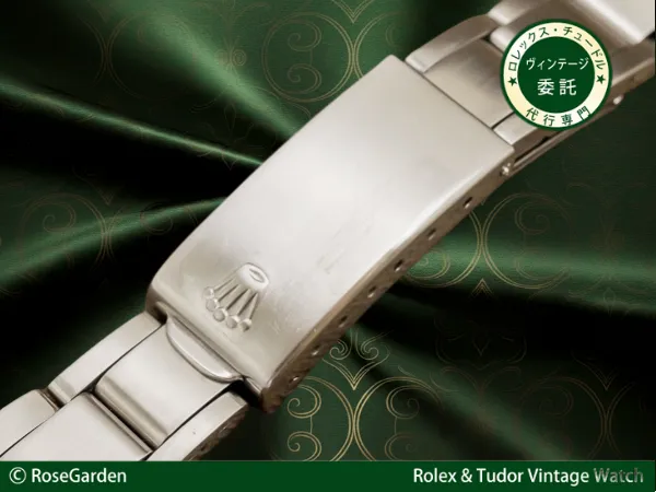 ロレックス 3連巻き込みブレス 17mm Ref.7835 フルコマ ROLEX [ 代行おまかせコース ]