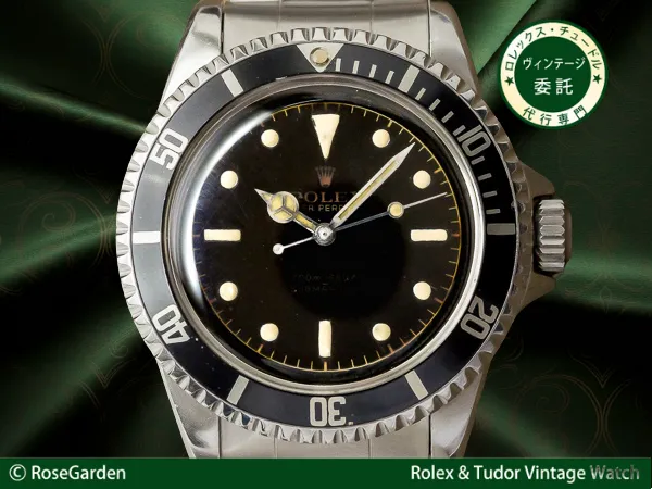 ロレックス サブマリーナ Ref.5512 ブラウンサークルミラー ギルトダイヤル ゴールドレター 2LINE 1961年製造 PCG 3連SS巻きブレス仕様 ROLEX SUBMARINER [ 代行おまかせコース ]