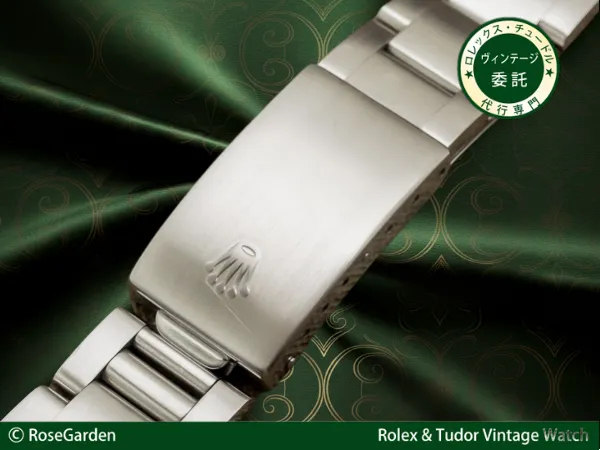 ロレックス オイスター ハードブレス 20mm Ref.78360 FF.558B 1991年製造 13コマ ROLEX [ 代行おまかせコース ]