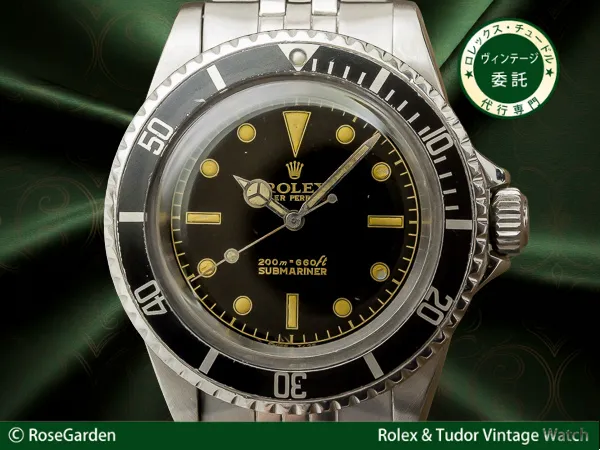 ロレックス サブマリーナ Ref