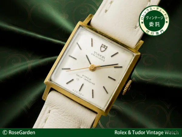 チュードル レディース 盾エムブレム プリンセス GFスクエアケース TUDOR [ 代行おまかせコース ]