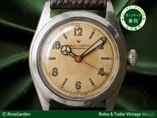 ロレックス オイスター スピードキング Ref.4220 手巻き ピンクサークルダイヤル 飛びアラビア ROLEX Vintage Manual-Wind  [ 代行おまかせコース ]