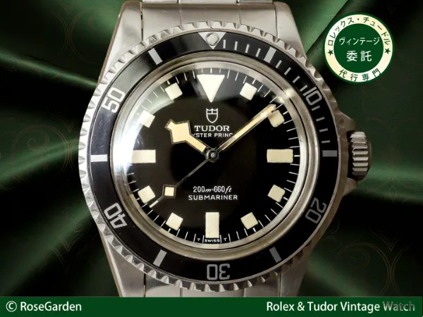 チュードル サブマリーナ Ref