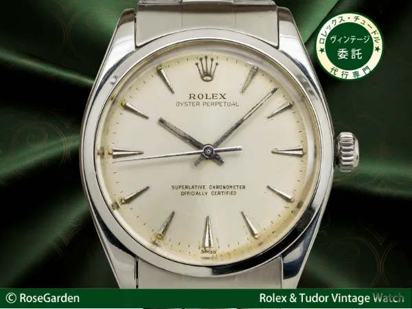 ロレックス オイスターパーペチュアル Ref.1002 クロノメーター ヴィンテージ ノンデイト クサビインデックス バーハンド エクスパンションリベットブレス仕様 ROLEX OYSTER PERPETUAL  [ 代行おまかせコース ]