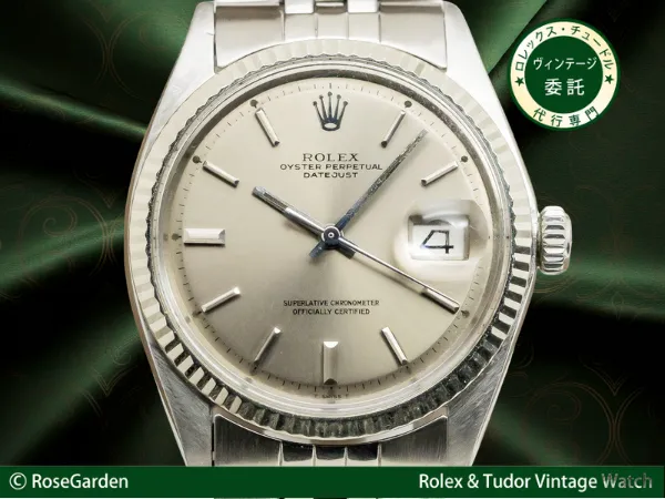 ロレックス デイトジャスト Ref.1601 18KWGフルーテッドベゼル グレーダイヤル  ジュビリーブレス仕様 ROLEX Datejust Vintage [ 代行おまかせコース ]