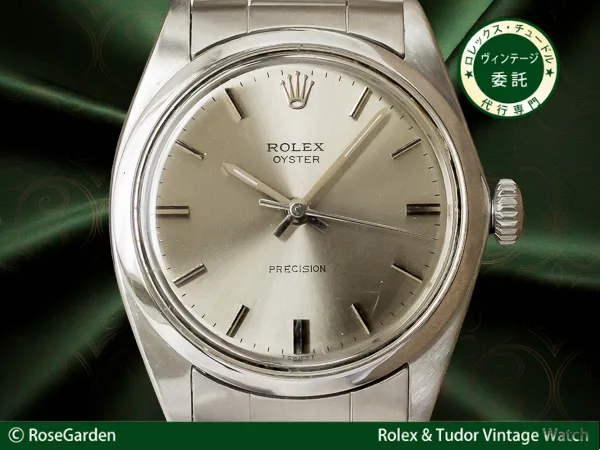 ロレックス オイスター Ref.6426 手巻き シルバーダイヤル プレシジョン ROLEX PRECISION [ 代行おまかせコース ]