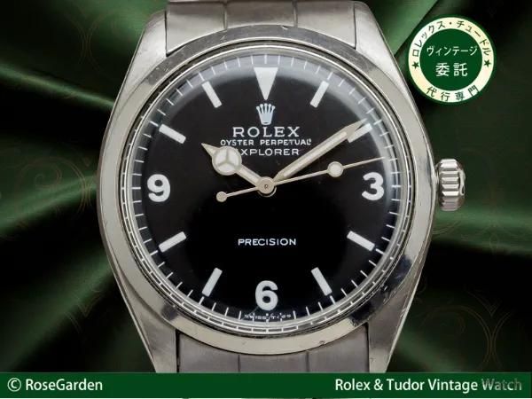 ロレックス ROLEX エクスプ