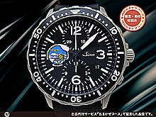 ジン 757 クロノグラフ Cal.7750 SS ブラックダイヤル オートマチック 世界限定250本 Sinn 757.P Fliegerstaffel Limited Edition [代行おまかせコース]