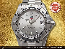 タグホイヤー プロフェッショナル 200m Ref.WK1112-1 SS シルバーダイヤル Wロック式ブレス装着 クオーツ TAG HEUER professional [代行おまかせコース]