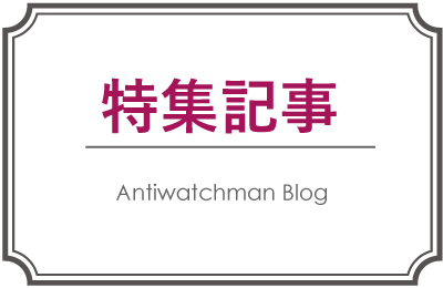 anti_blog