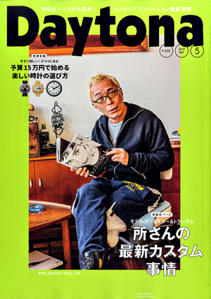 magazine magazine