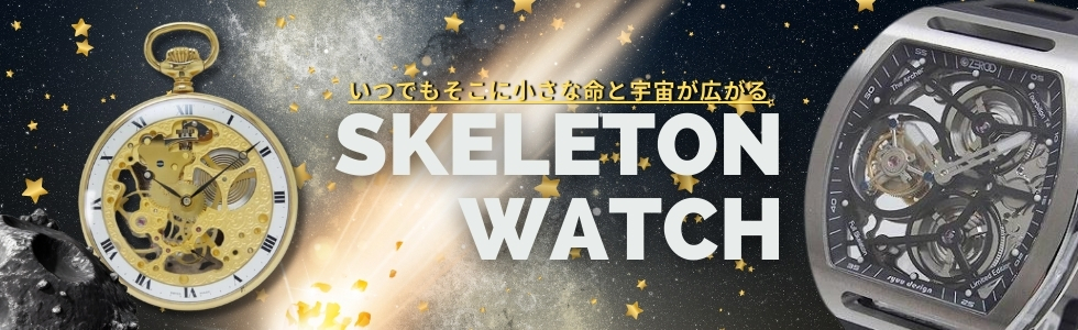 日本最大の委託通販マーケット☆時計の委託・アンティーウオッチマン