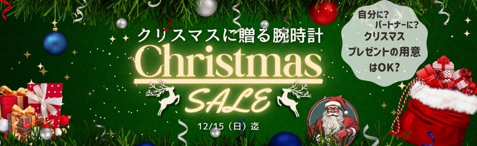 日本最大の委託通販マーケット☆時計の委託・アンティーウオッチマン