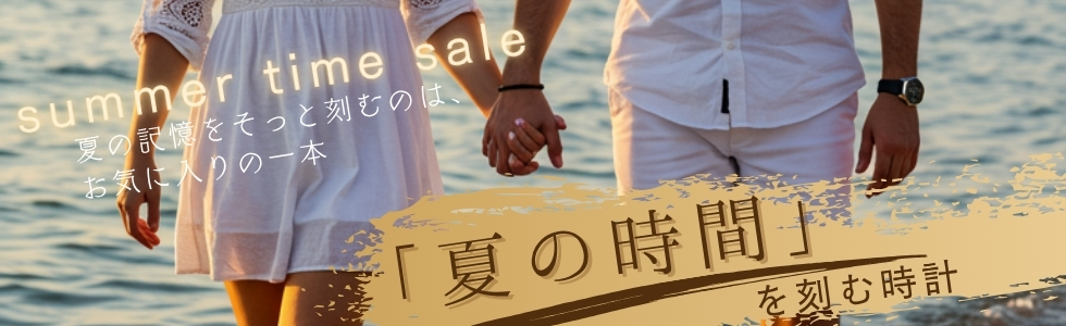 日本最大の委託通販マーケット☆時計の委託・アンティーウオッチマン