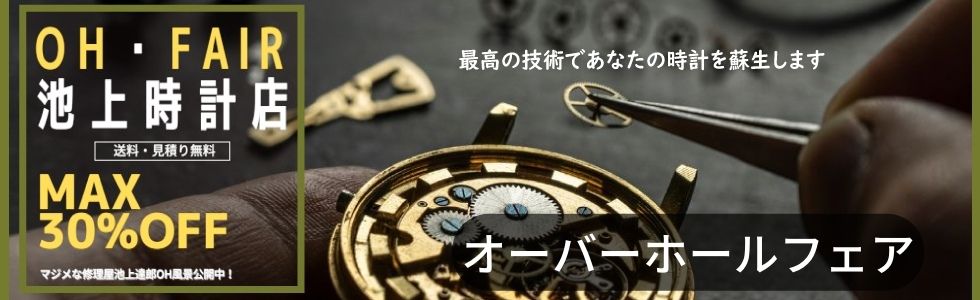 バナー