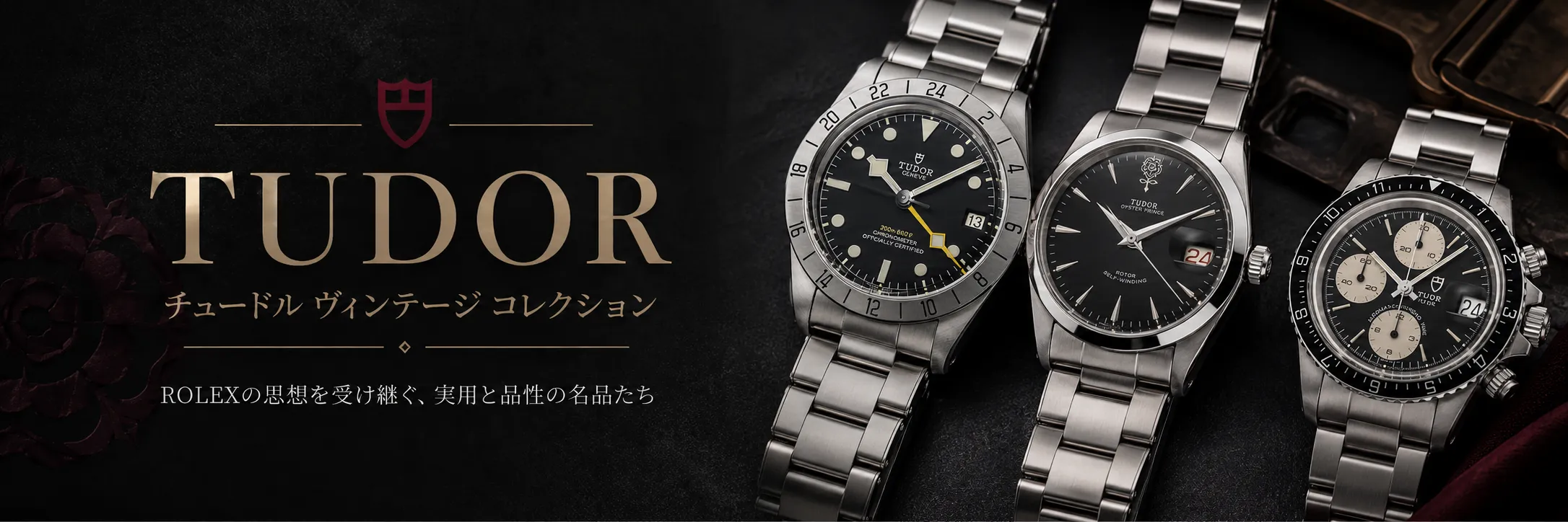 日本最大の委託通販マーケット☆時計の委託・アンティーウオッチマン
