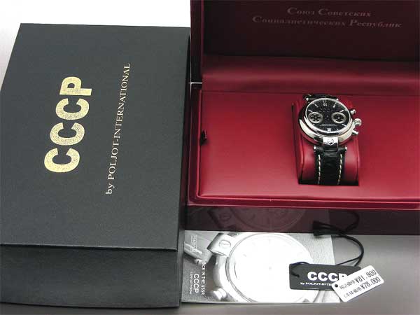 CCCP 手巻き時計