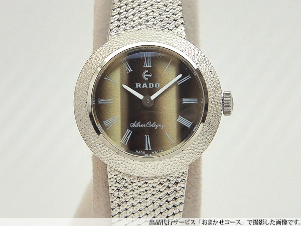 RADO - 《希少》RADO 腕時計 ゴールド ヴィンテージ レディース ドレス