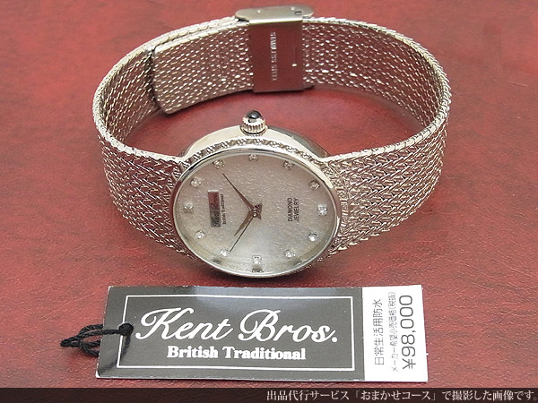 ケントブロス KentBros ブリティッシュ トラディショナル ダイヤインデックス クオーツ メンズウオッチ |  アンティーウオッチマンはROLEX（ロレックス）・OMEGA（オメガ）・TUDOR（チュードル）などアンティーク腕時計の委託通販専門店—時計 の委託・アンティーウオッチマン