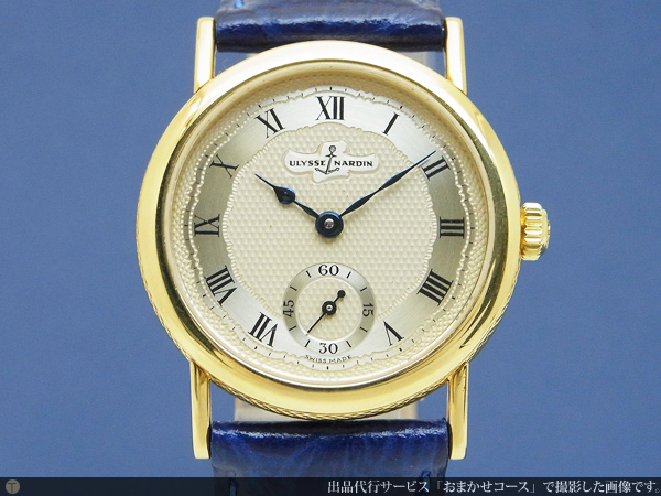 ユリス・ナルダン ULYSSE NARDIN 18KYG 金無垢 Ref.91-22 ボーイズ