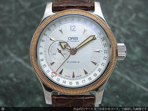 ORIS オリス 逆回転ポインターデイト 貴品溢れるコインエッジベゼル