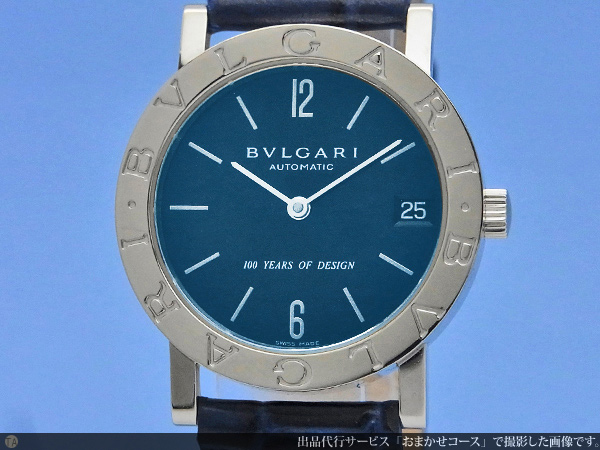 ブルガリ BVLGARI ブルガリブルガリ 100周年記念モデル BB33SL 青文字 