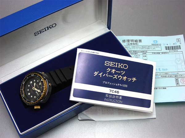 SEIKO　ダイバー プロフェッショナル  1000 7C46 SSBS018