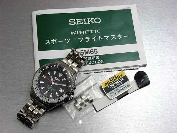 SEIKO KINETIC スポーツスキューバマスター　5M65 200本限定色