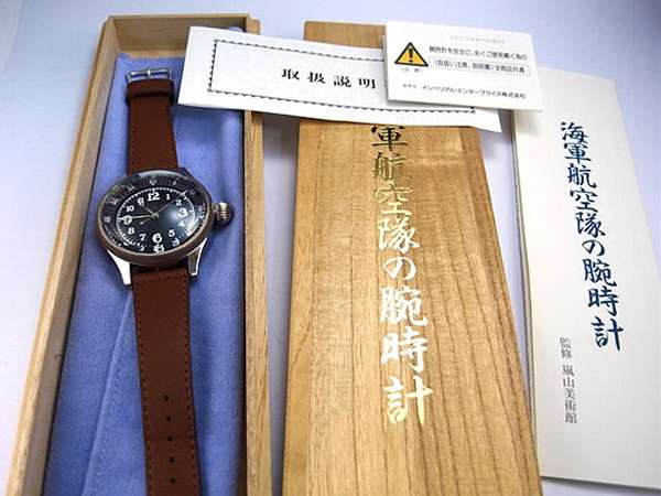 日本海軍航空隊 軍用腕時計 復刻レプリカ | アンティーウオッチマンはROLEX（ロレックス）・OMEGA（オメガ）・TUDOR（チュードル