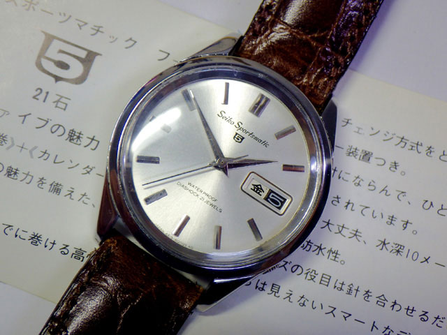 SEIKO スポーツマティック ドルフィン