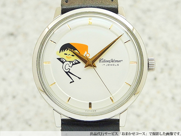 シチズン CITIZEN ホーマー シチズン生誕70周年記念モデル Cちゃん文字