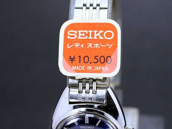 セイコー SEIKO 未使用 レディースポーツ 17石 自動巻き
