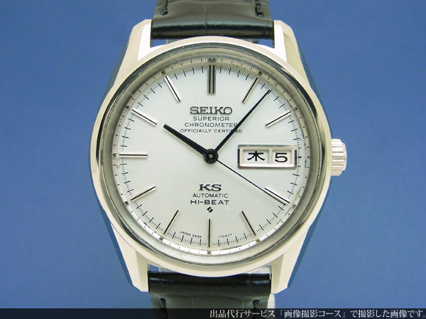 セイコー SEIKO キングセイコー クロノメーター スーペリア(5626-7040