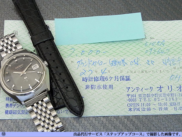 セイコー SEIKO 61グランドセイコー 6145-8050 カットガラス グレー 