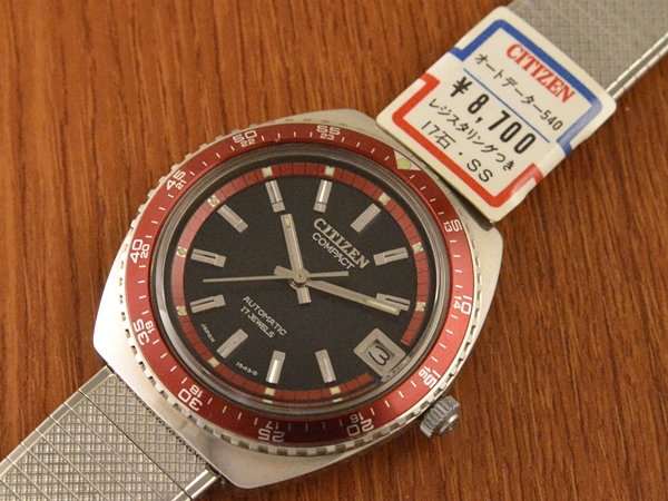 CITIZEN ヴィンテージ レア物 新品未使用 シチズン ダイバー トランスコンチネンツ トランスソーラー E100-H26949 ローレット ベゼル 管理No.青043