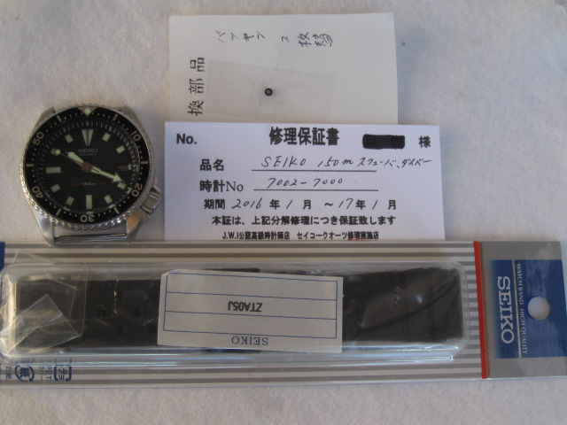 SEIKO セイコーダイバー7002-7000 フォース オリジナル 腕時計