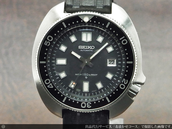 セイコー SEIKO セカンドダイバー 植村直己モデル 6105-8110 150m