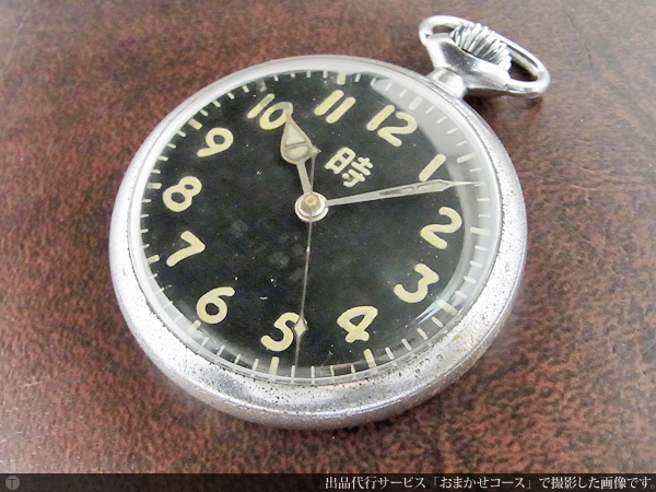 セイコー 精工舎 百式 日本陸軍用 飛行時計 懐中時計タイプ 手巻き 