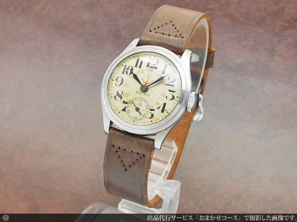 セイコー 精工舎 イカリマーク 日本海軍用時計 24時間表記 手巻き