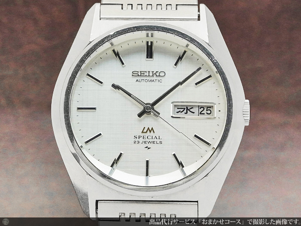 セイコー SEIKO ロードマチックスペシャル 日本電信電話公社総裁 企業