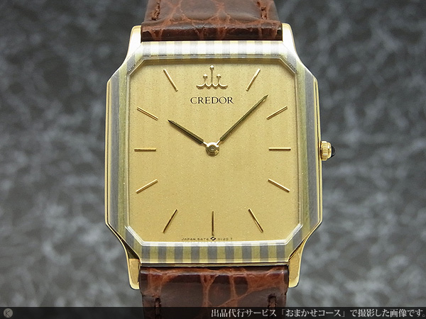 SEIKO セイコー　クレドール　18kt  無垢