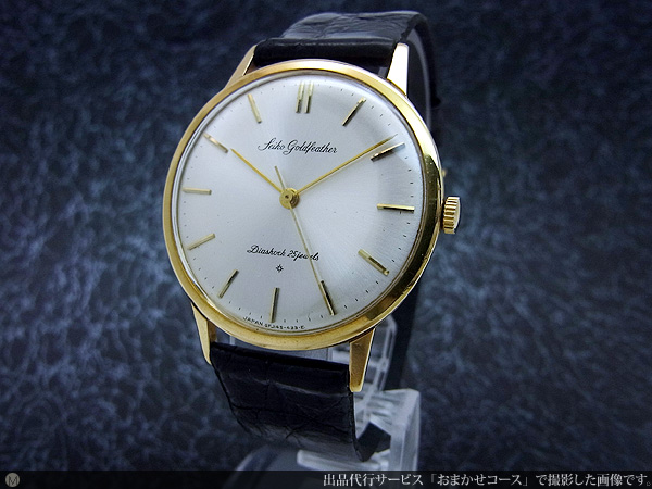 セイコー SEIKO ゴールドフェザー K18 金無垢 25石 薄型高級腕時計 手 