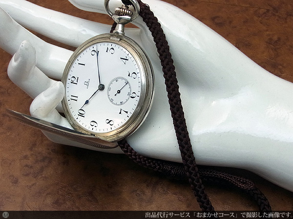 オメガ OMEGA 懐中時計 ハンターケース 中蓋式 1900年パリ万博